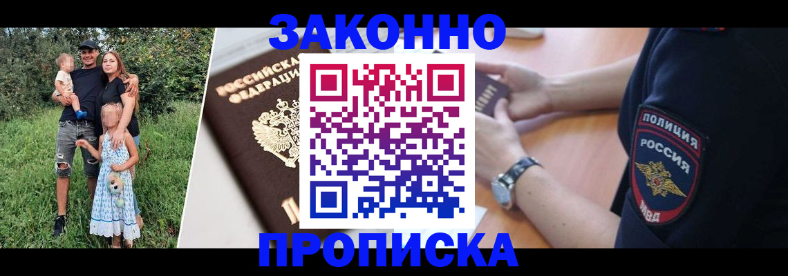 регистрация для дет. сада в Гусь-Хрустальном