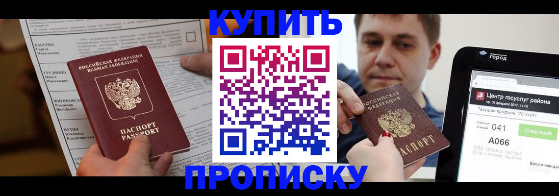 регистрация для школы в Гусь-Хрустальном