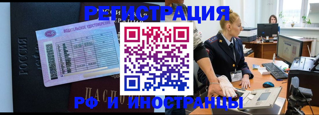 регистрация для дет. сада в Гусь-Хрустальном